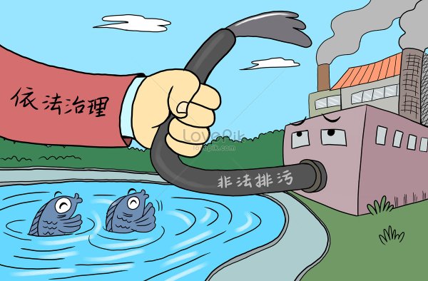 Против загрязнения воды