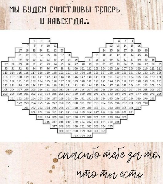 Календарь ДМБ 365