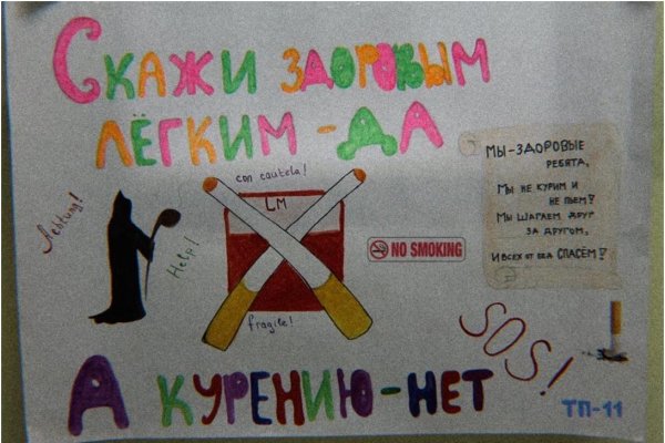 Цитаты про курение