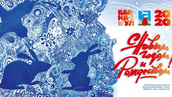 Дизайнерские новогодние плакаты