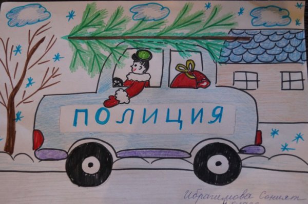 Полицейский дед Мороз рисунки