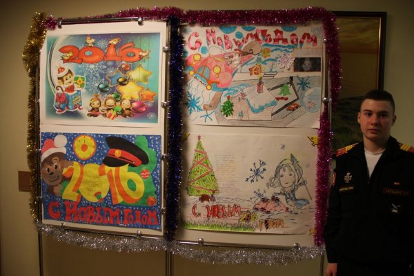 Плакат на новый год