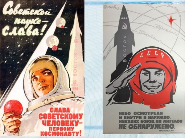 Плакат небо осмотрели внутри и наружно