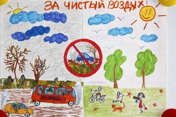 Рисунок на тему экология