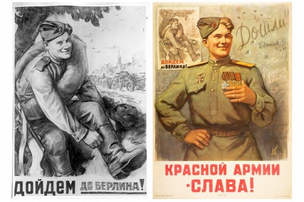 Лозунги комсомольцев