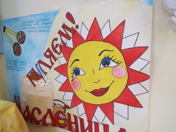 Стенгазета про добро