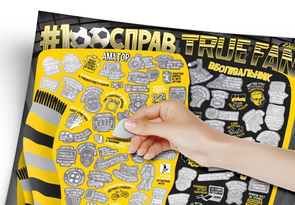 100 Дел для счастья