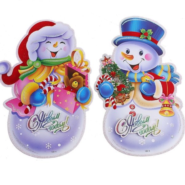 Красивый плакат на новый год