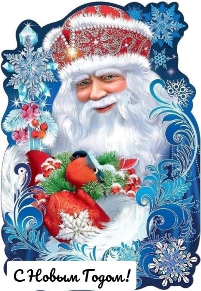 Детские новогодние открытки