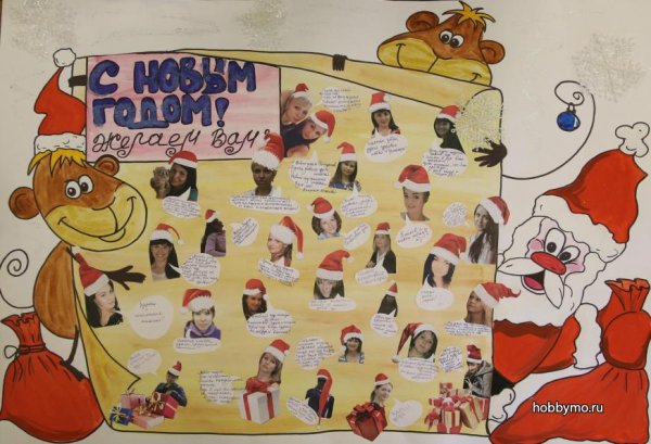 Конкурс плакатов на новый год