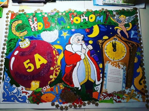 Плакаты на новый гоооод