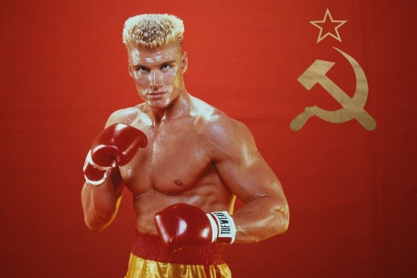 Дольф Лундгрен Иван Драго