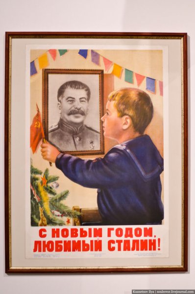 С новым годом любимый Сталин