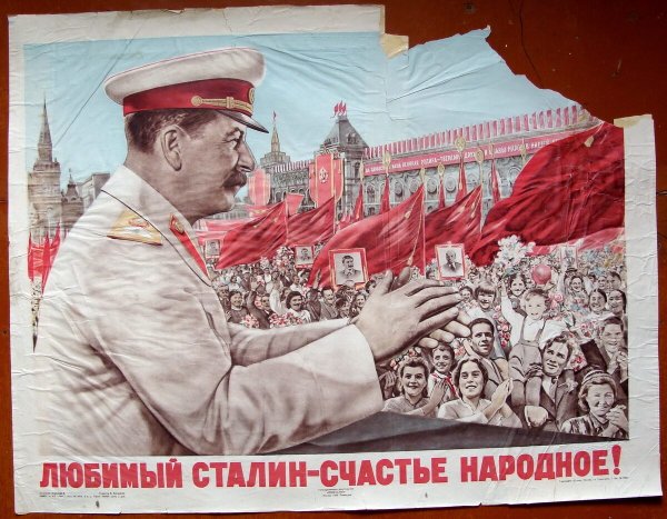 Сталин на прозрачном фоне