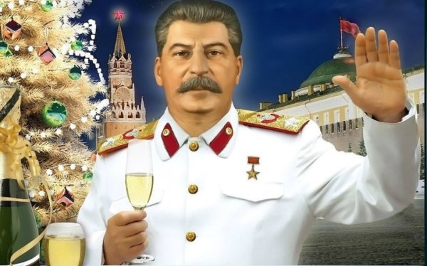 Спасибо Сталину за счастливое детство