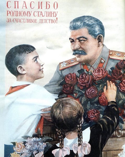 Иосиф Сталин с трубкой