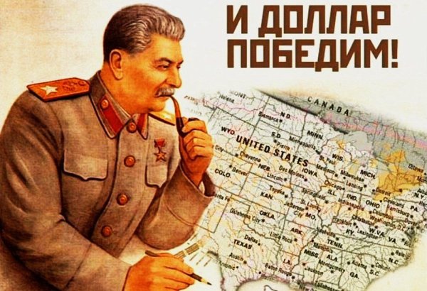 Плакат нас вырастил Сталин на верность народу