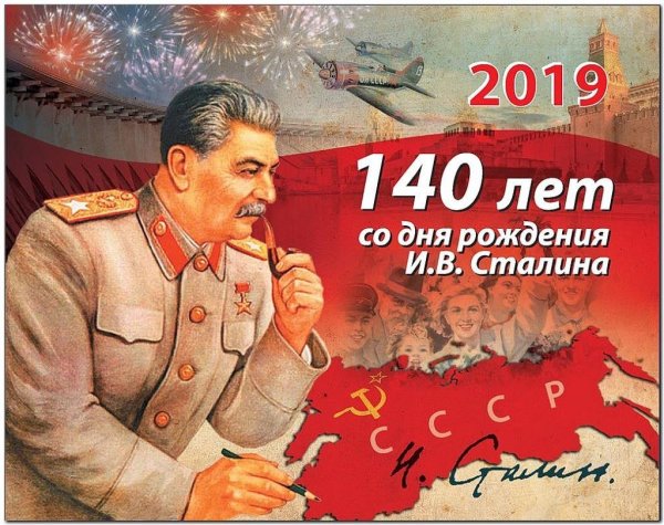 Советские газеты