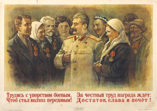 Советские плакаты новый год