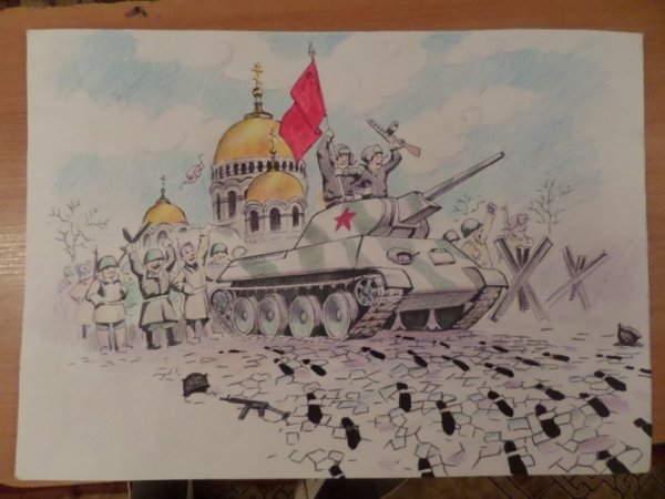 Освобождение Воронежа от немецко-фашистских захватчиков рисунок