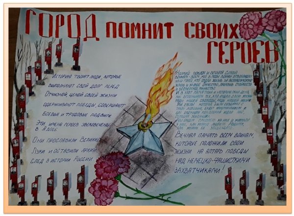 День освобождения Воронежа Чижовский плацдарм