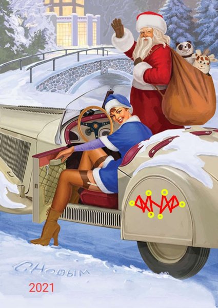 Пин ап Югай Вячеслав