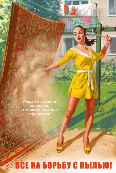 Советский пин ап новый год