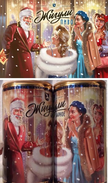 Плакатная живопись