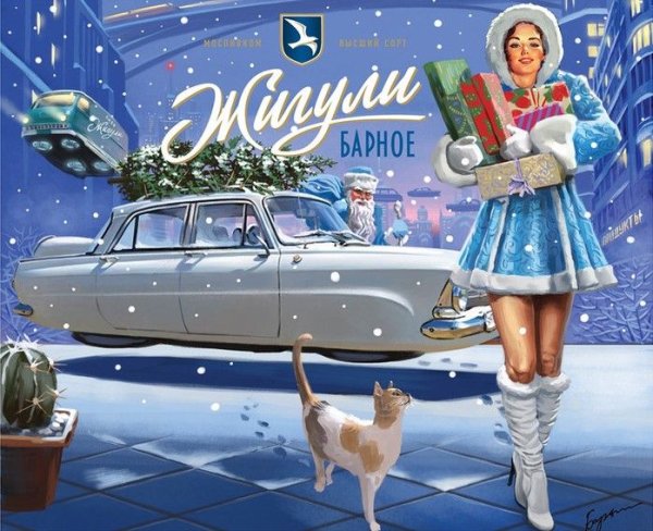 Девушка на лыжах