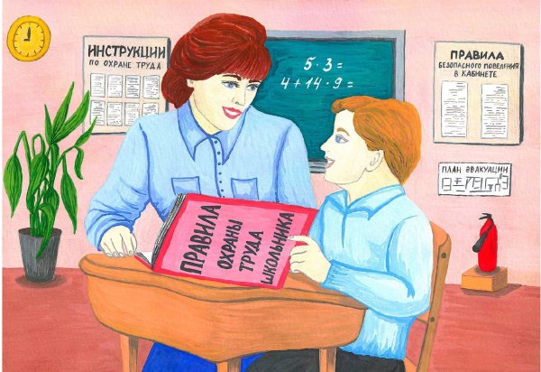 Стенгазета ко Дню учителя