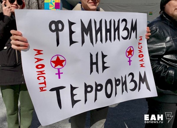 Экстремизм плакат