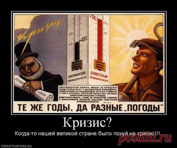 Те же годы да разные погоды