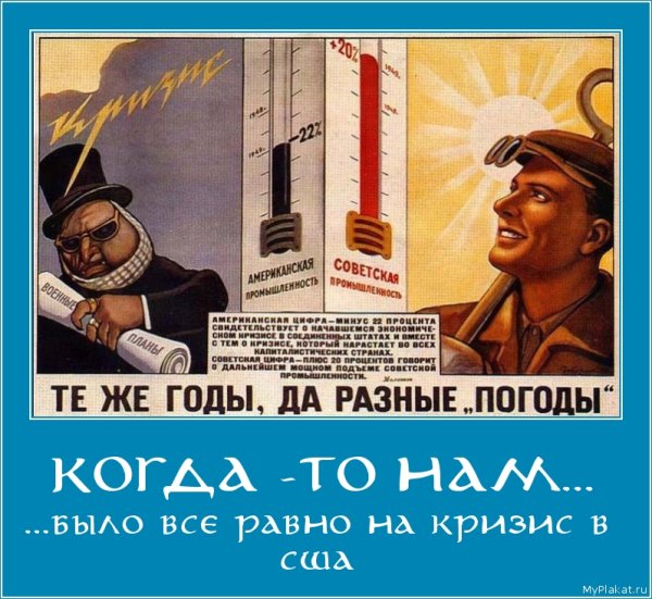 Одни годы да разные погоды