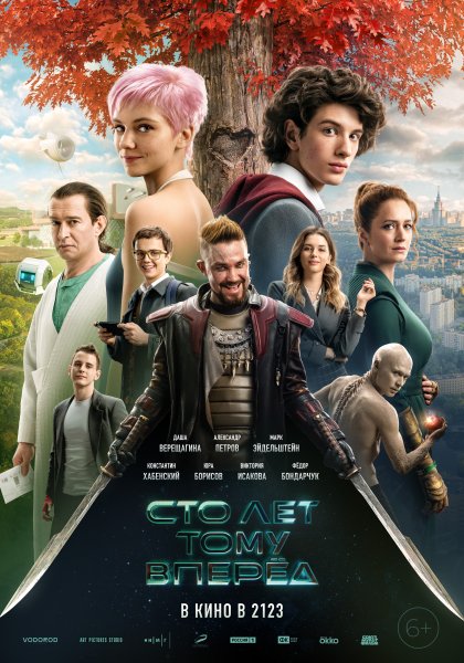 Советские плакаты Маяковский