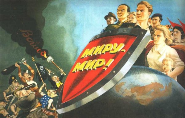 Плакаты в годы ВОВ