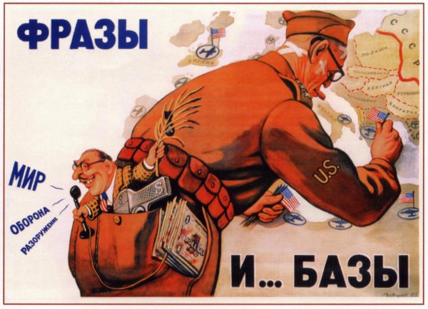 Кукрыниксы плакаты 1941