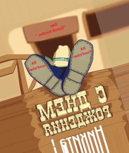 С днём рождения Никита поздравления мальчику