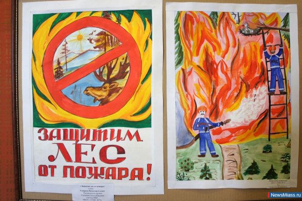 Рисунок на тему противопожарная безопасность