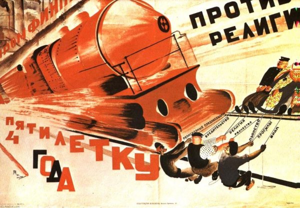 Новогодняя газета