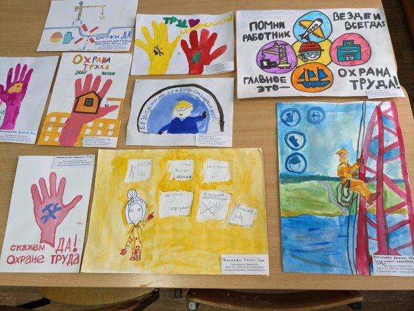 Плакат здоровый образ жизни