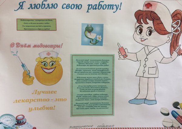 Санбюллетень по ВИЧ инфекции