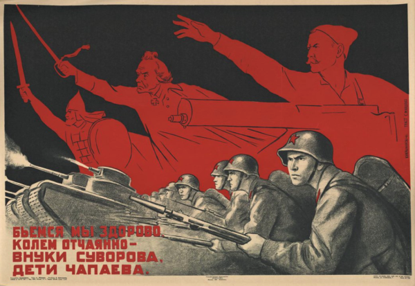 Бьемся мы здорово, колем отчаянно - внуки Суворова, дети Чапаева 1941