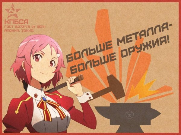 Плакат для рисования