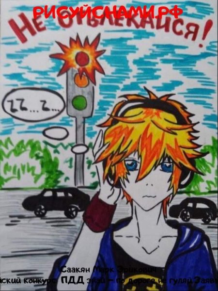 Идеи плакатов на выборы