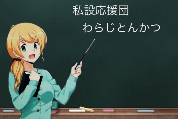 Аниме волейбол Карасуно Хината