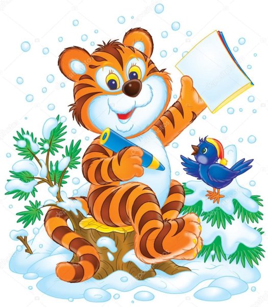 Плакат с новым годом с тигром