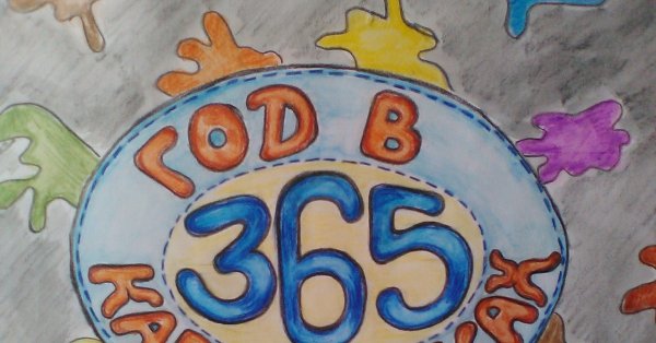 Рисунок 365 дней