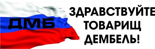 Плакаты на дембель