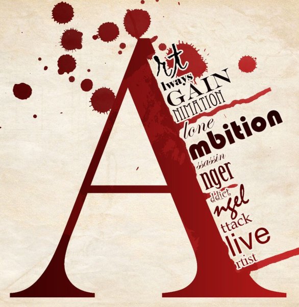 Безумные Шрифтовые плакаты