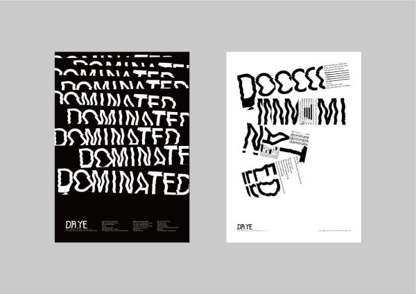 Шрифтовая композиция плакат